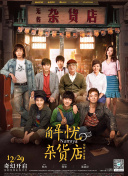 东京热女教师群战黑人最新版下载-东京热女教师群战黑人v14.66.85安卓版下载-2265安卓网